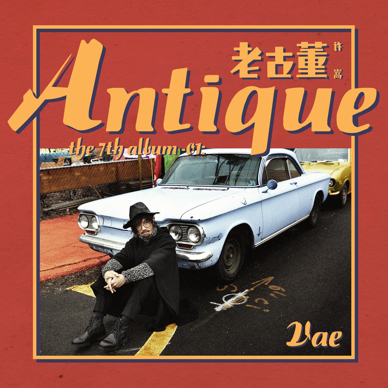 经典再现：遍地狼烟电影下载全解析 (经典再现下一句)