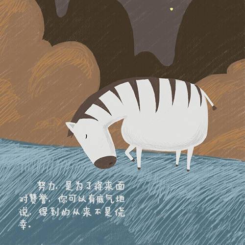 高尔基曾说过:世界上最快而又最慢,最长而又最