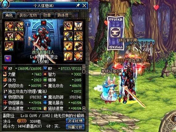 DNF：历史6大神豪玩家，剑魂土豪哥第一，旭旭宝宝当时都是弟弟