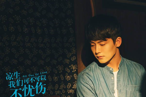 凉生真实身世是什么?乃是周慕与程卿的私生子