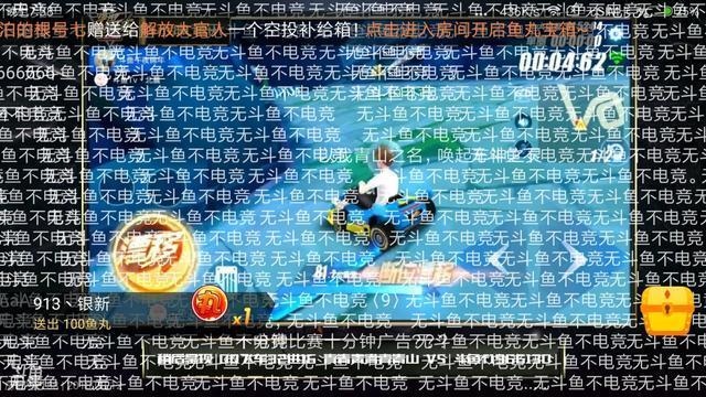 斗鱼超级联赛:QQ飞车国服第一被淘汰,没有比赛