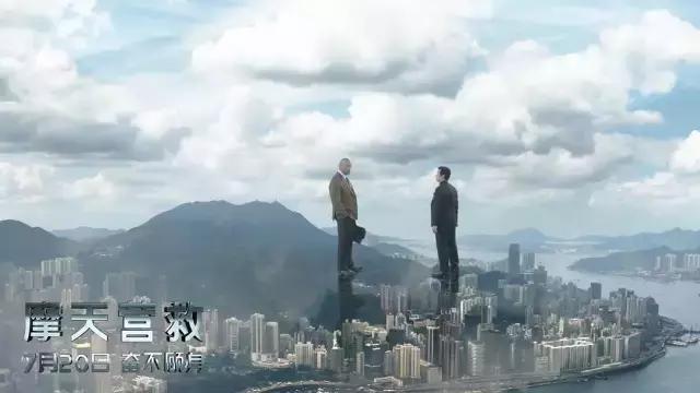 《摩天营救》一部不过不失的标准好莱坞流水线电影