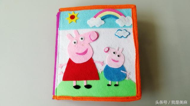 宝妈手工制作3D早教布书，小猪佩奇封面，六个场景非常有趣好玩