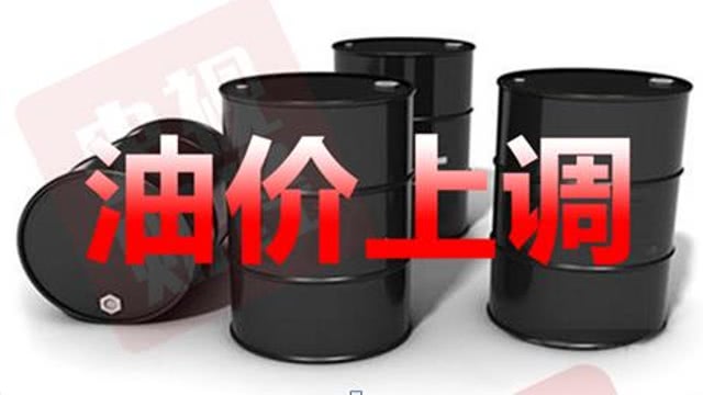 你的车到底该加95还是92号油?区别有多大?