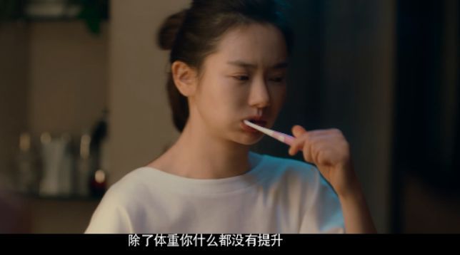 《北京女子图鉴》,献给正在北上广只身闯荡的