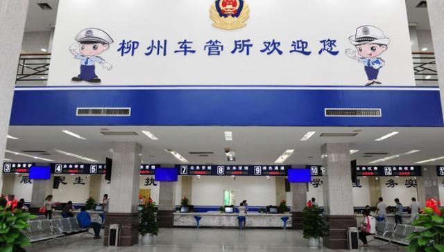 车辆异地年检新规9月1号实施,车主:我们笑了,黄