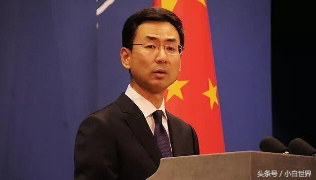 美国长臂管辖制裁中国装备发展部,中国:立即撤