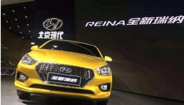 现代瑞纳来袭，配1.4L发动机，靠颜值就能征服赛欧3