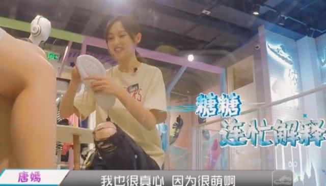 肥猫谈v女生:唐嫣卖鞋硬夸胖女生很漂亮,姑娘瞬歌英文当当姑娘唱当当的图片