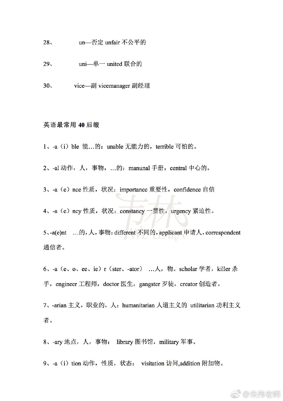 纽约成风暴中心,州长请求全美驰援!美国能复制中国模...