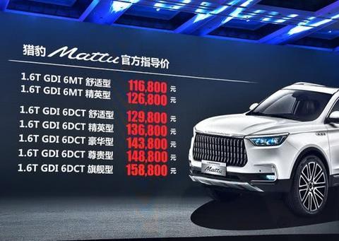 瞄准领克01，还说有宝马撑腰，这款车有资格加入自主高端阵营吗？