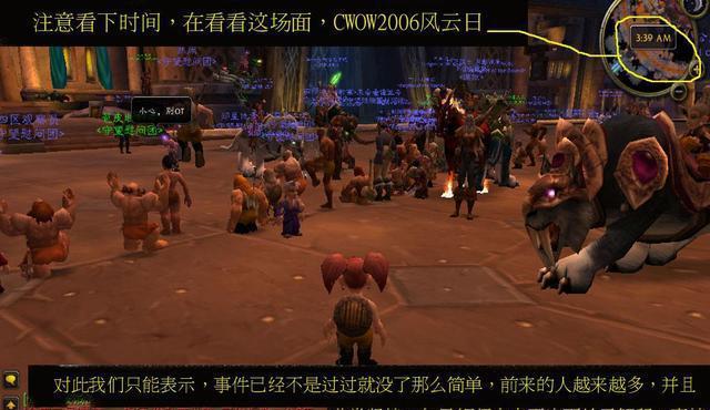 魔兽世界最著名的10个梗, 经历过5个以上你已是中年人了