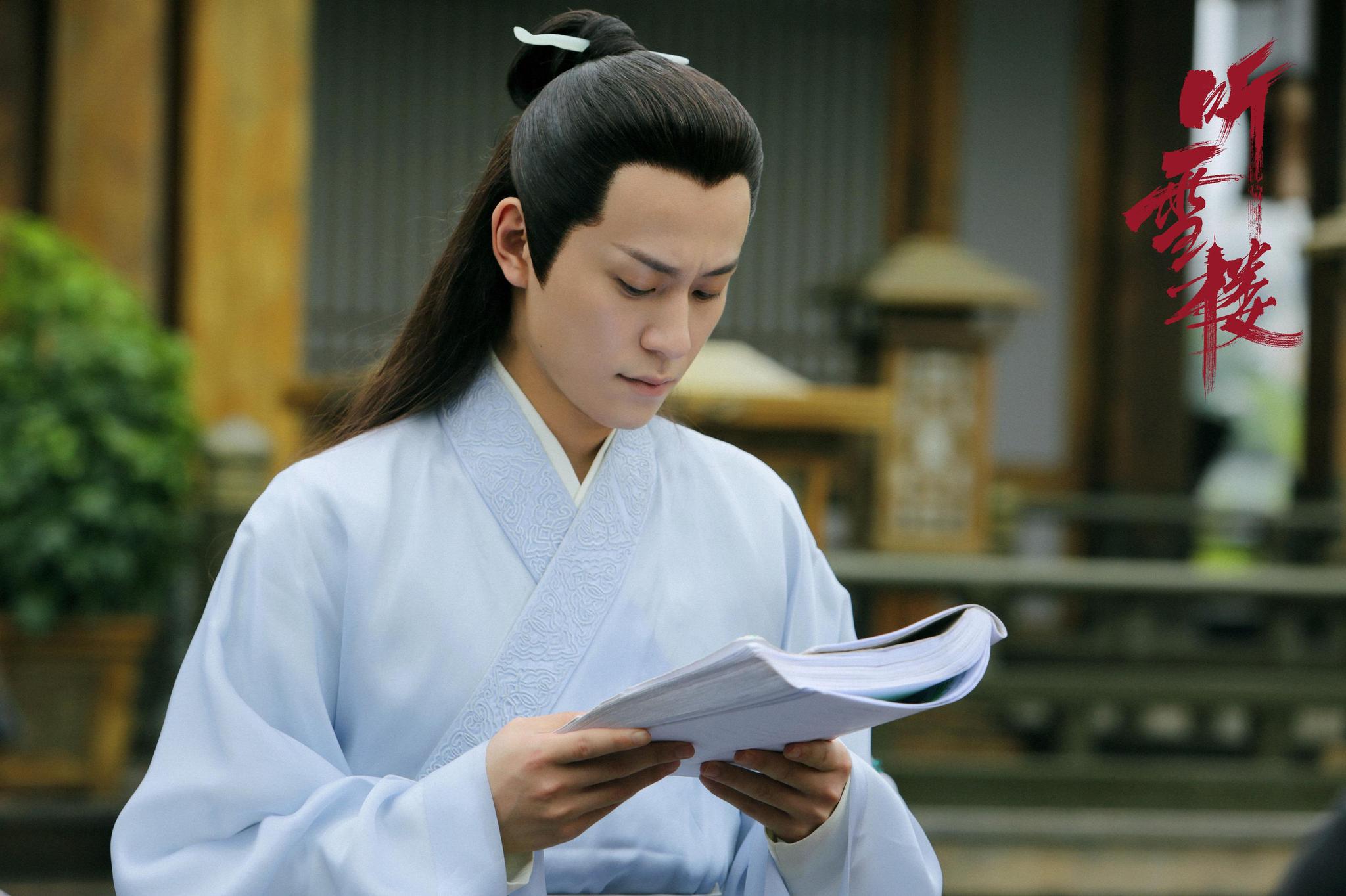 秦俊杰电视剧 新浪网