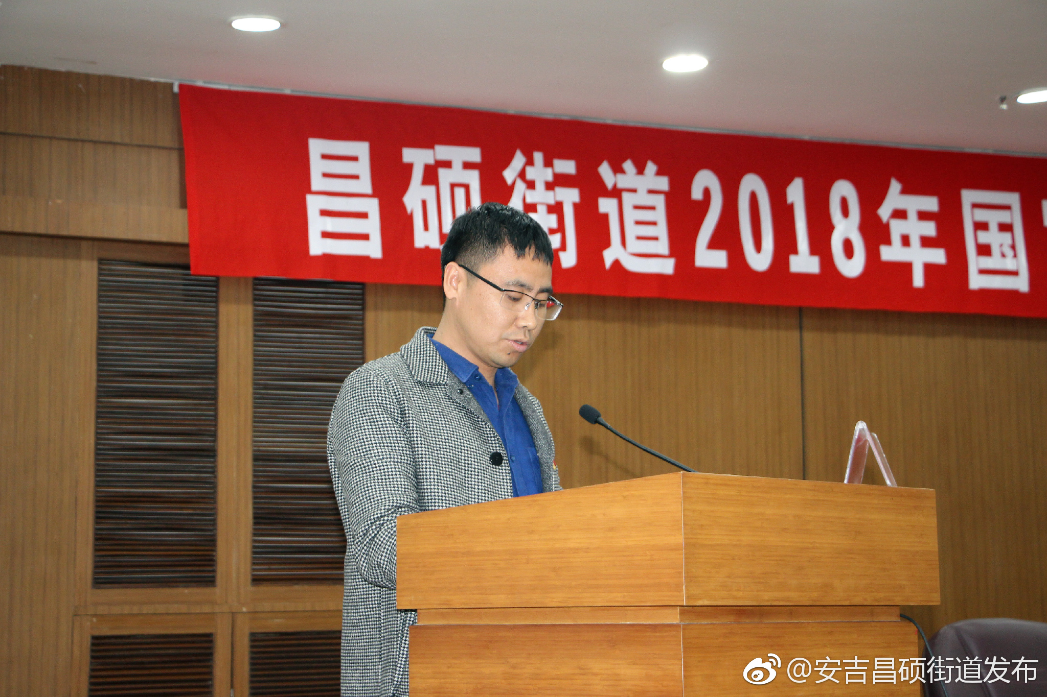 昌硕街道召开迎接国家卫生县城复评动员大会