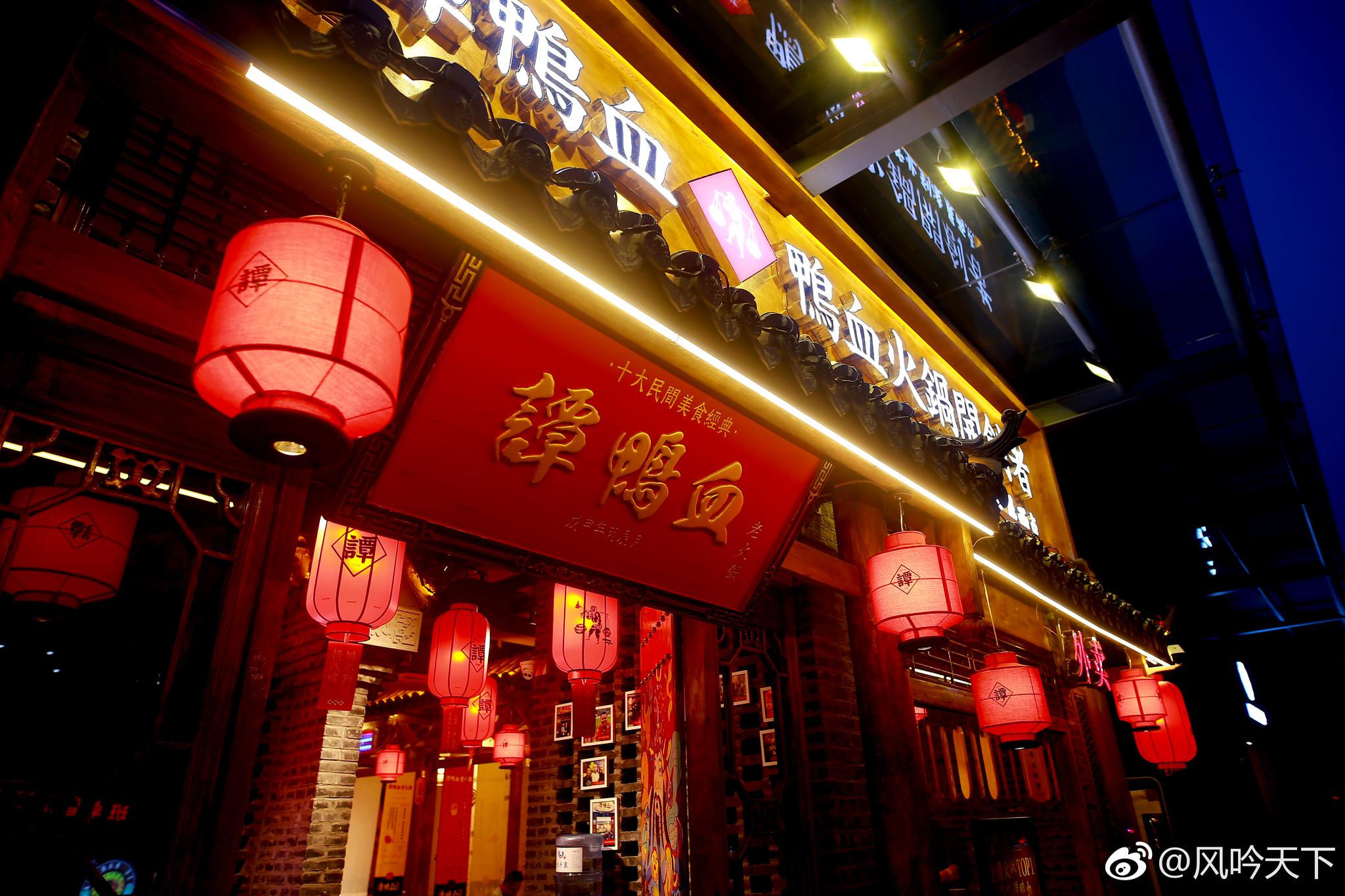 火爆成都的百年谭鸭血,鸭血火锅开创者惊喜空