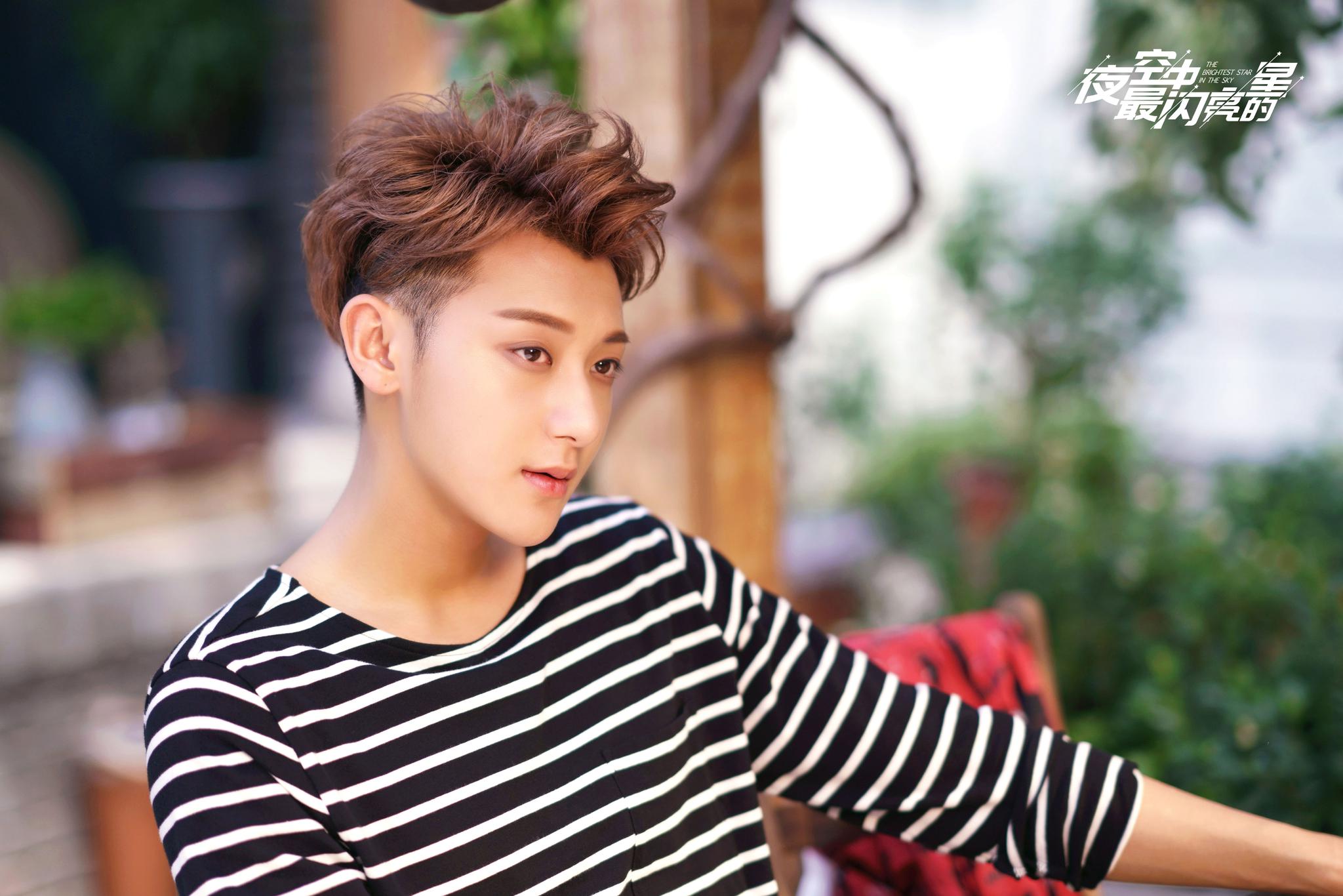 《夜空中最闪亮的星》预告片,黄子韬吴倩在剧中化身上下级关系!