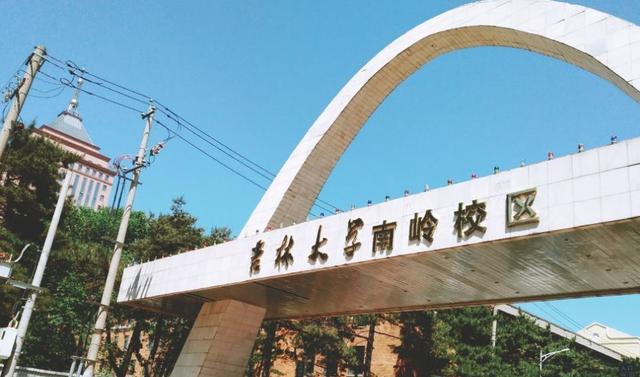 这4所985排名:同处东北,哈工大谁与争锋,老二