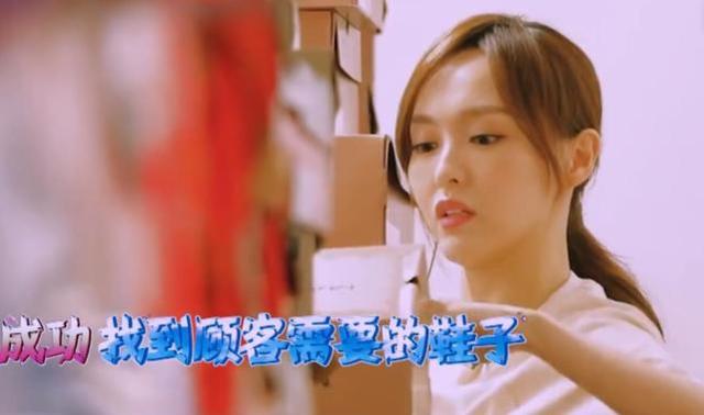 肥猫谈v女生:唐嫣卖鞋硬夸胖女生很漂亮,姑娘瞬小说姑娘在线阅读图片