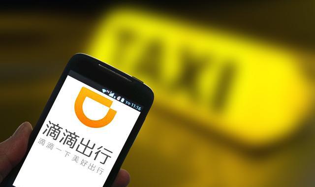 广西南宁首张滴滴出行网约车证发出,从此出行