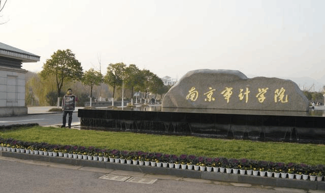 中国神秘又低调的6所大学, 考上就是铁饭碗, 毕