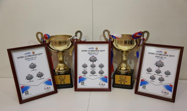 纵横大漠 再续传奇 长安汽车CCPC首战告捷