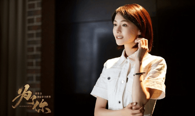 因《为了你》热点不断未播先火, 罗晋在采访中