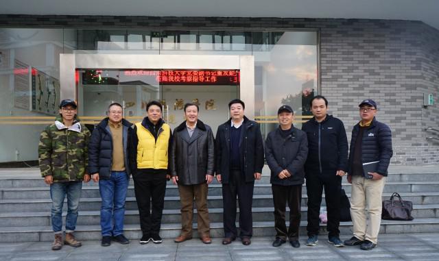 联盟总会领导走访四川旅游学院,新校企合作即