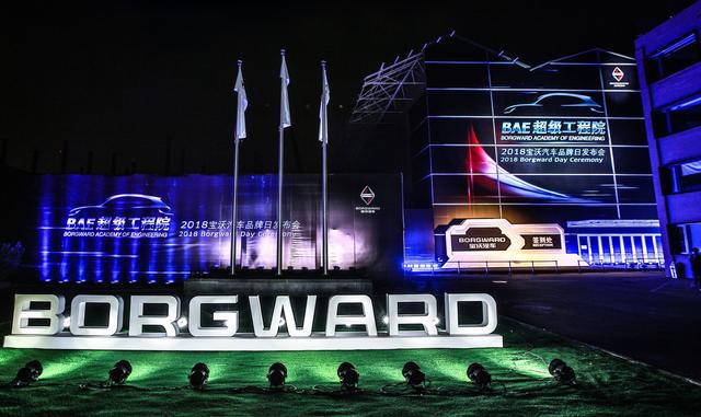 从“打鸡血”到与经销商反目，宝沃汽车的德国梦渐行渐远