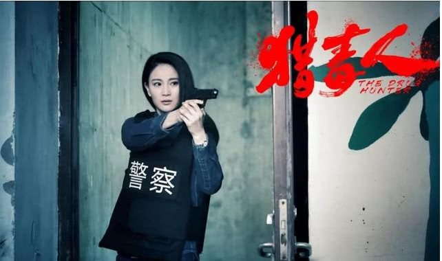 《猎毒人》女主侯梦莎已经结婚生子?到底下列