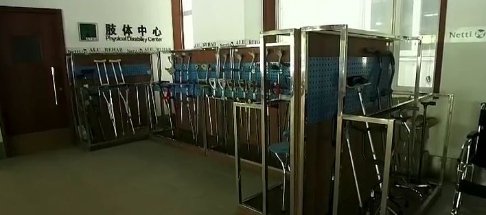 北京:残疾人辅助器具综合服务平台试上线运营