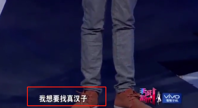 男嘉宾上非诚勿扰被嘲笑,一条短片后,18位灭