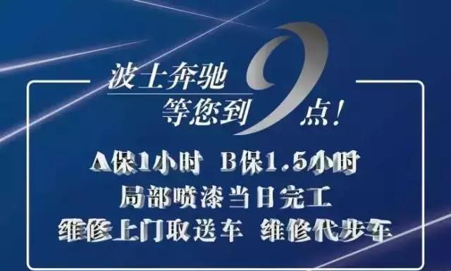 福利！提前响应，一步到位！梅赛德斯-奔驰全系进口车已经调价！