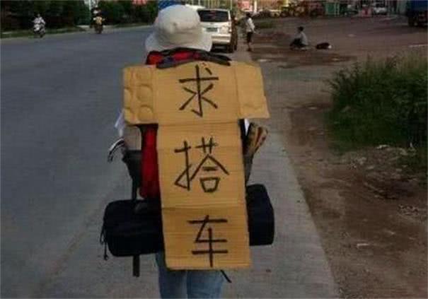 女大学生穷游:满足川藏老司机2个要求,就能成功搭到顺风车!