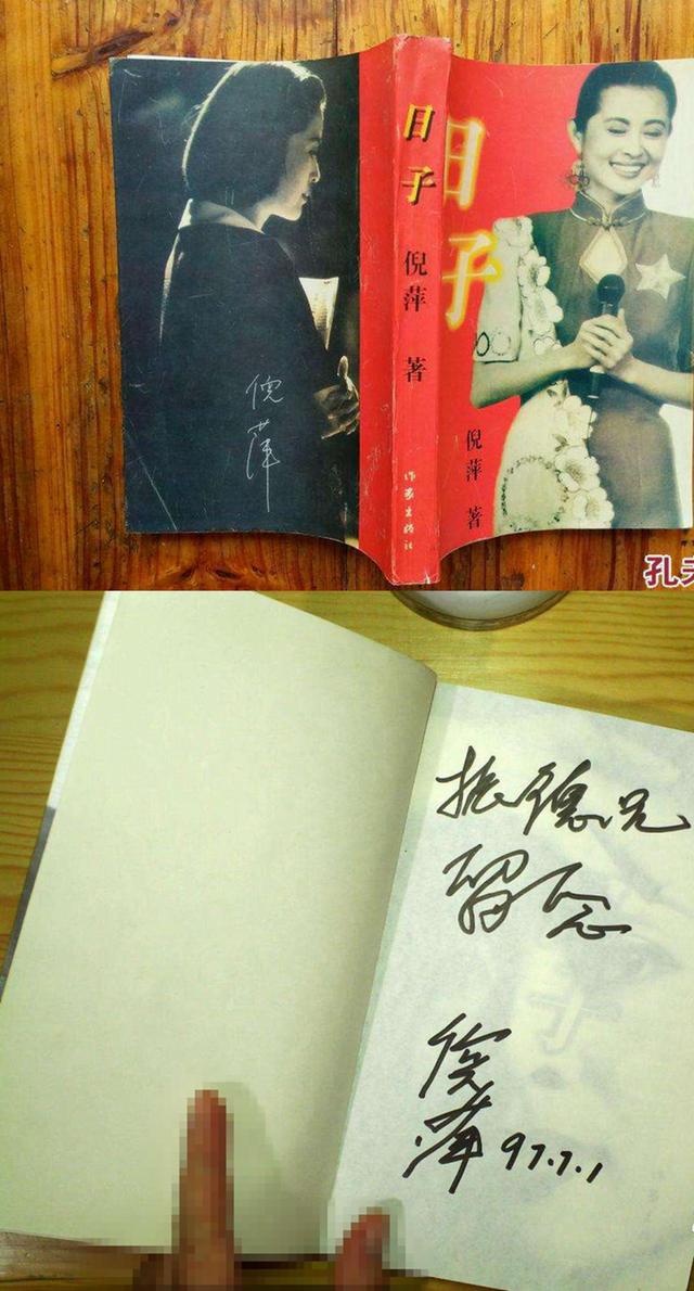 倪萍年轻时照片惊为天人，小品演员郭达竟是她第一任男友