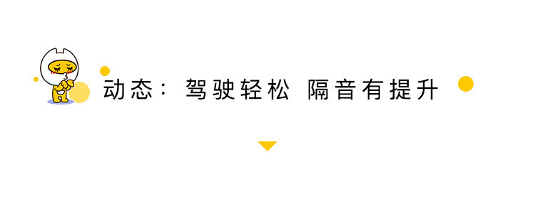 不到23万就能买到的“辣爸”MPV 试驾广汽本田新款奥德赛