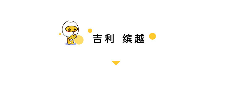 性格鲜明惹人爱 这些新车值得期待!