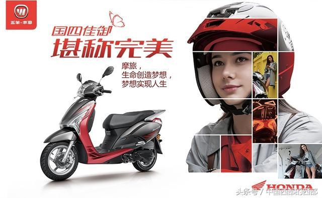 国四电喷化以后国内摩托车品牌的走向