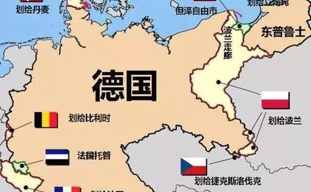 德国为什么不收回被波兰和俄罗斯占领的那部分