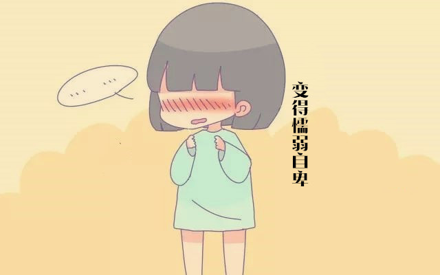 家长给孩子灌输这种思想,容易让孩子被欺凌,一辈子被别人看不起