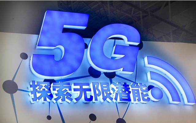 5G概念股再添新军,鸿博股份斥近10亿入局