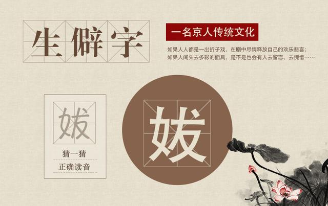 10个谜一样的汉字，你认识其中几个？