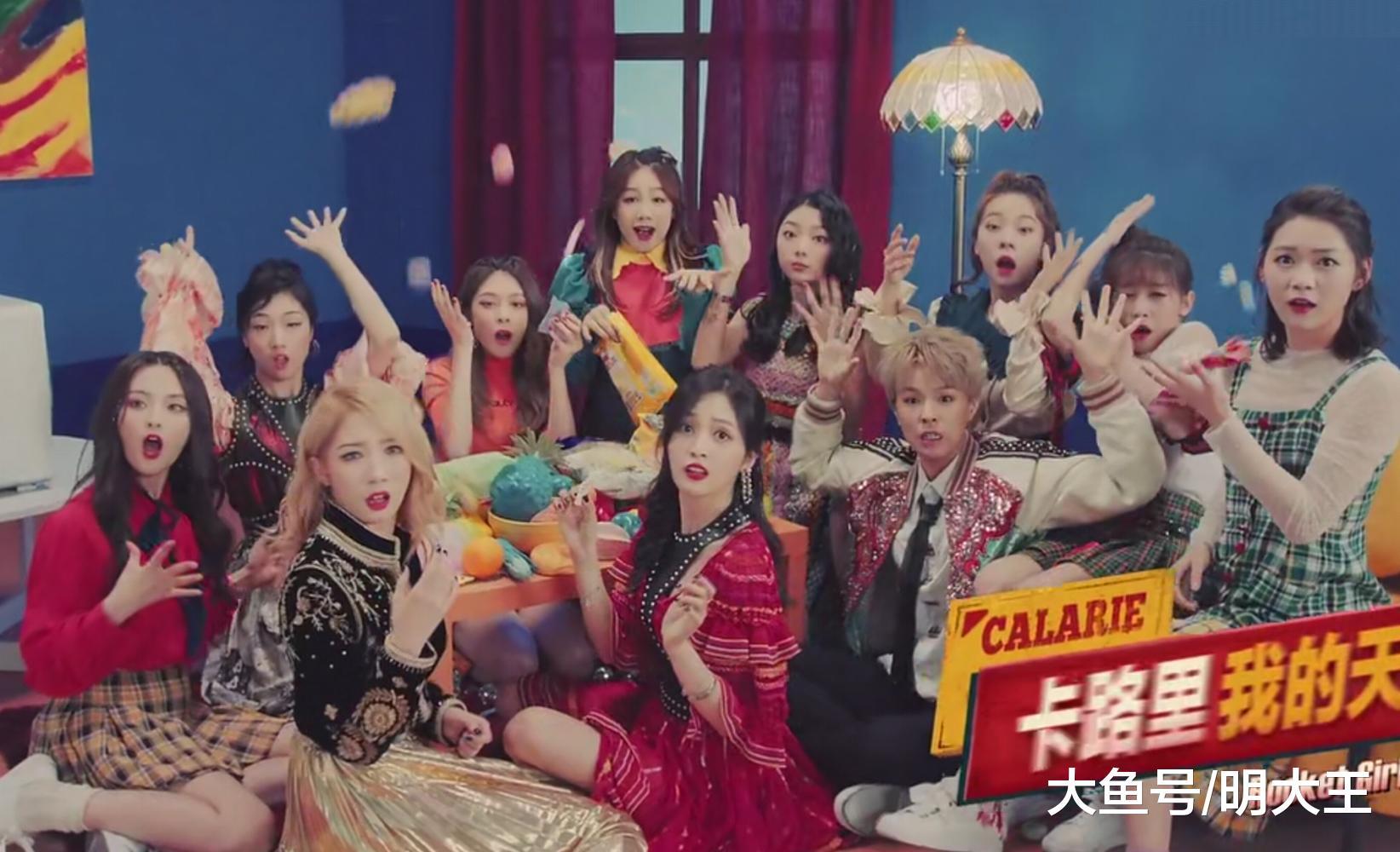 火箭少女《卡路里》MV走红, 最委屈的不是李紫婷, 而是杨超越