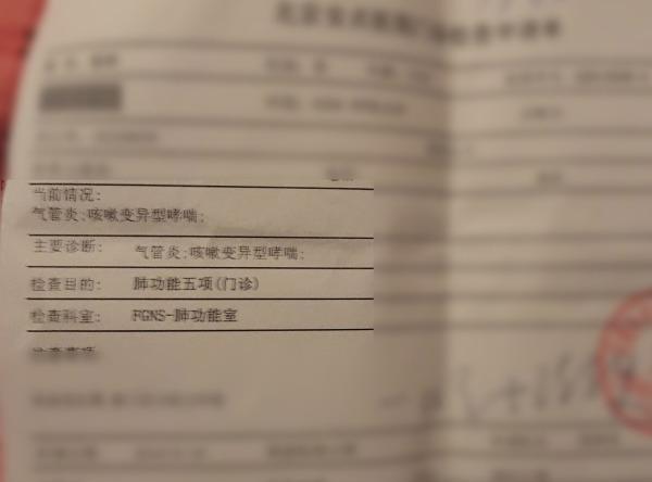 宝宝咳嗽俩月不见好,去医院检查竟得了哮喘,真