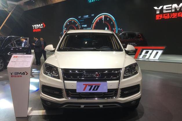 野马新款T70内饰配置升级，不到8万也能买中型SUV