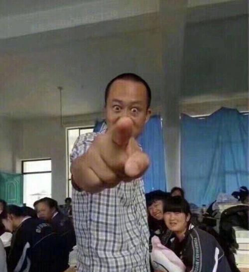 班主任的眼神能让你感受到来自灵魂深处的恐惧