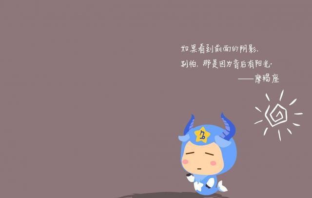 第四名:摩羯座金牛座上升星座天秤座女图片