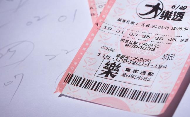 2018年安徽福彩筹集公益金213彩票平台- 彩票网站- 彩票APP下载 【官网推荐】9亿元