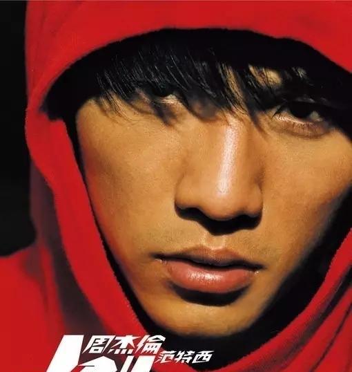 周杰伦,青春的记忆