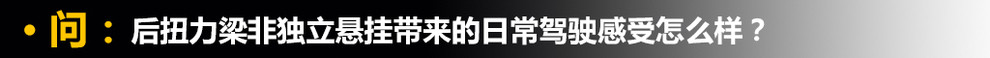 紧凑级SUV新选择 试驾斯柯达柯米克