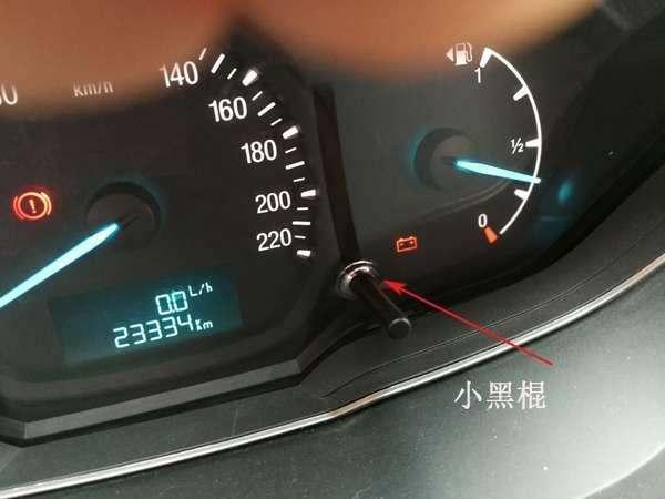 汽车仪表盘上的“小黑棍儿”有什么作用,老司机来告诉你!